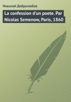 La confession d'un poete. Par Nicolas Semenow, Par